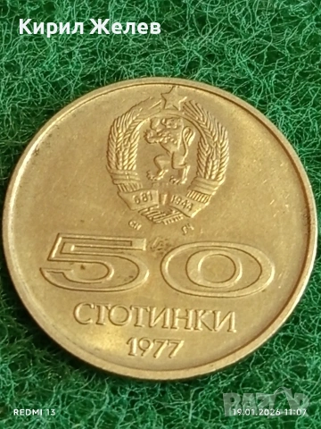 Две юбилейни монети 50 стотинки България Универсиада в София / България в НАТО 53337, снимка 2 - Нумизматика и бонистика - 53148353