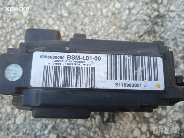 модули пежо 407, снимка 4 - Части - 23879669