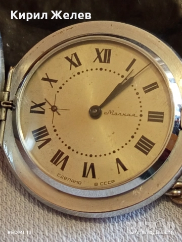 Стар джобен часовник МЪЛНИЯ СССР с кюстек за КОЛЕКЦИОНЕРИ 52245, снимка 4 - Антикварни и старинни предмети - 52478599