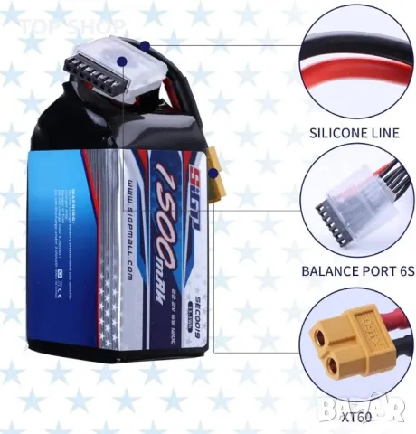 SIGP 6S Lipo батерия 22,2 V 1500 mAh 120C Софт пакет с щепсел XT60 за RC FPV Дрон Хеликоптер, снимка 4 - Друга електроника - 48735417