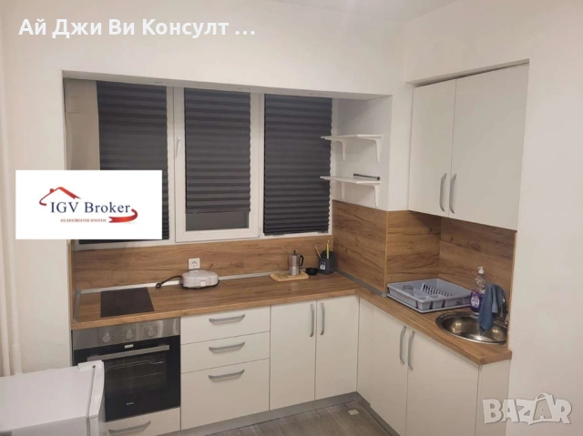 Тристаен апартамент до НДК