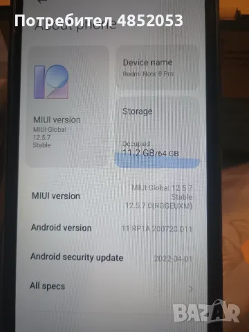 Redmi Note 8 pro 6GB / 64GB сторидж + калъф, снимка 4 - Xiaomi - 56192637