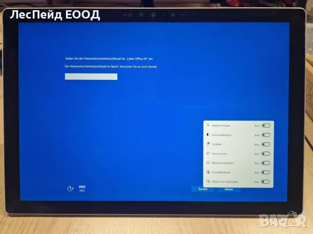 Microsoft Surface Pro 7 – 12,3" Intel Core i3-4GB памет - 128GB SSD
