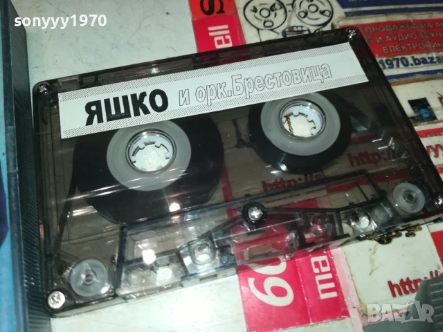 заявена-ЯШКО И ОРК.БРЕСТОВИЦА-ОРИГИНАЛНА КАСЕТА 1308251027, снимка 2 - Аудио касети - 51348893