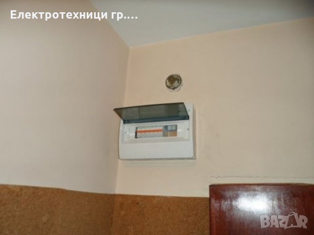 Подмяна на апартаментно ел.табло , снимка 5 - Електро услуги - 35565502