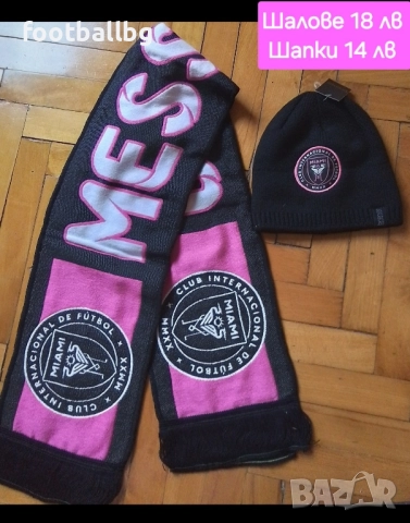 MESSI 🩷⚽️ детско юношески футболни екипи НОВО сезон 2025-26 година , снимка 14 - Футбол - 41635072