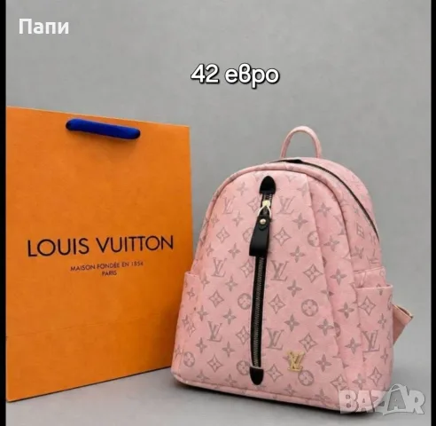 Дамски чанти Louis Vuitton 