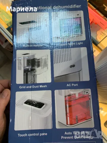 Влагоабсорбатор 2,7 литра / Обезвлажнител За Малки Помещения до 30 кв., снимка 10 - Влагоабсорбатори и влагоуловители - 49310536