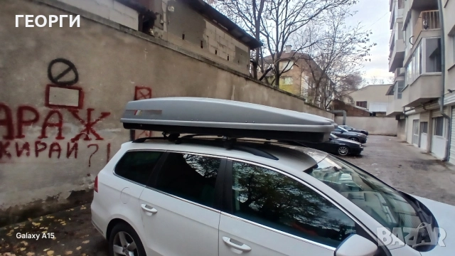 Оригинални автобокс THULE/ HAPRO с различни размери и цени от 299 /до 369лв, снимка 12 - Аксесоари и консумативи - 40313013