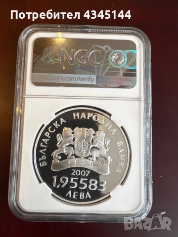  България в ЕС 1,95, снимка 2 - Нумизматика и бонистика - 52897662