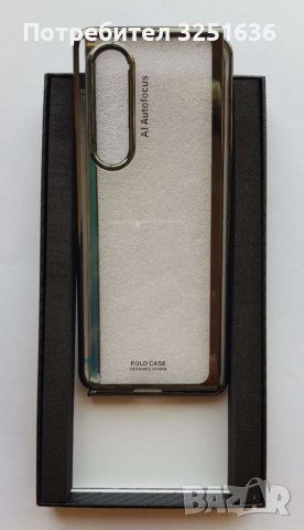 Луксозен пластмасов калъф за Samsung Z Fold 3 , снимка 1 - Калъфи, кейсове - 36580437