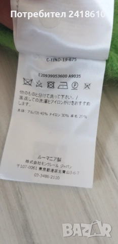 Moncler Wool  Womens Size S / M ОРИГИНАЛ! Дамски Пуловер!, снимка 6 - Блузи с дълъг ръкав и пуловери - 52266111