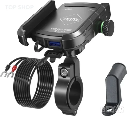 Стойка за мобилен телефон KWG за мотоциклет