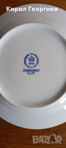 Порцеланови чинии  " Син Лук ", снимка 2 - Чинии - 44795972