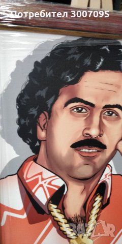 Продавам картината" Пабло Ескобар", снимка 2 - Картини - 34554437