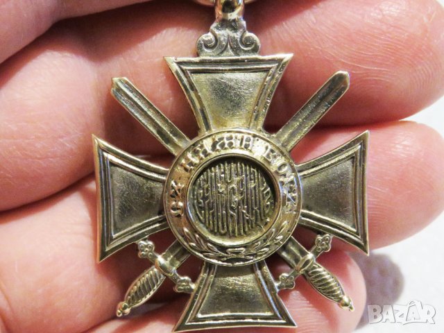 Орден за храброст Св. Александър - 6 степен сребърен кръст - 6 степен с мечове през кръста, снимка 3 - Антикварни и старинни предмети - 35418433