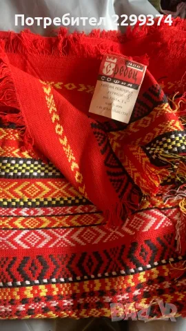 НОВИ изделия от плат и кожа от Социализма , снимка 4 - Други ценни предмети - 50379977