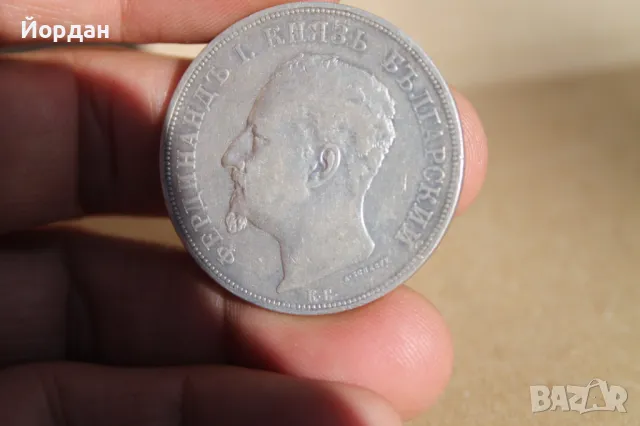 ''5 лева'' 1892-ра година, снимка 6 - Нумизматика и бонистика - 47813053