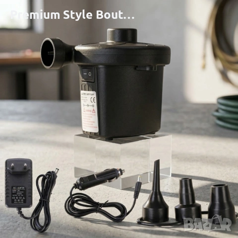 Електрическа помпа 2 в 1 - практична и удобна за надуване и изпускане на въздух, снимка 3 - Други инструменти - 53892046