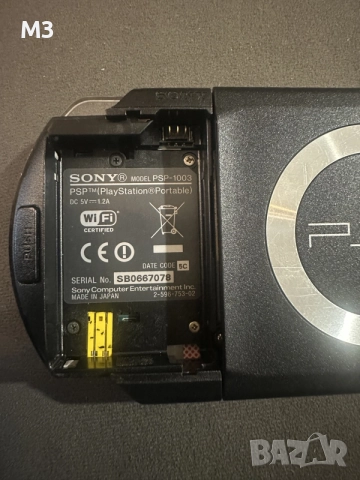 PSP SONY - Чисто нова оригинална батерия , снимка 9 - PlayStation конзоли - 56347969