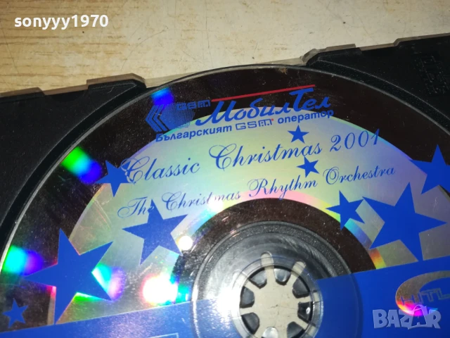 КОЛЕДА 2001 МТЕЛ ЦД 2107251018, снимка 7 - CD дискове - 51088453