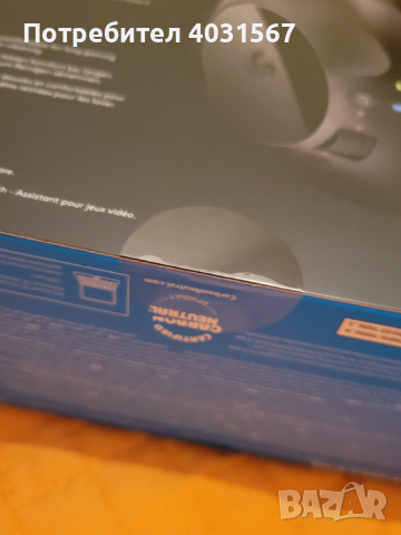 геймърски безжични слушалки Logitech G533 Wireless-чисто нови, с гар-я, снимка 3 - Слушалки и портативни колонки - 44782067