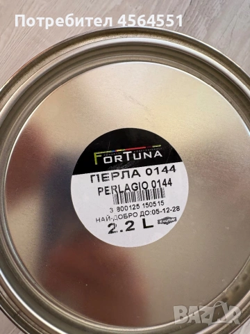 Декоративна боя „Перла“ Fortuna PERLAGIO 0144 – 2.2L (нова), снимка 3 - Бои, лакове, мазилки - 54099788