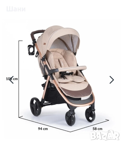 Комбинирана количка CANGAROO Noble 3в1 бежово, снимка 7 - Детски колички - 51615243