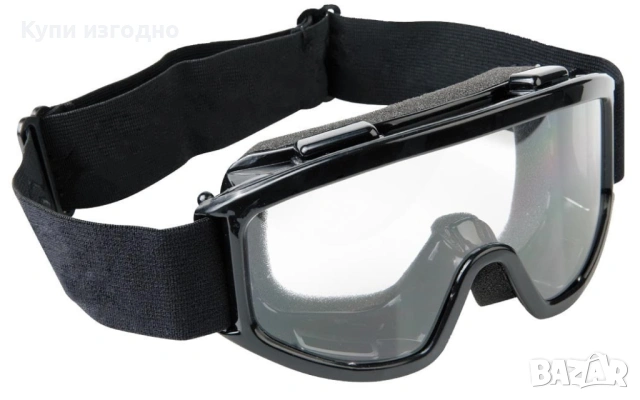 Защитни очила