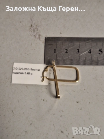 Златни Обеци - 14к. - 1,48гр., снимка 3 - Обеци - 54024519