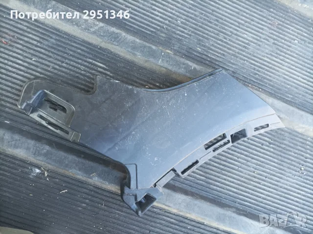 Държач предна броня Mercedes GLC W253 X253 A2538858903