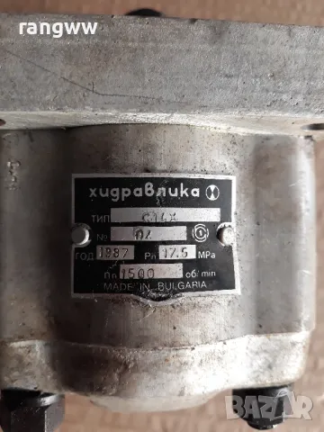 Хидравлична помпа "Хидравлика" С14Х