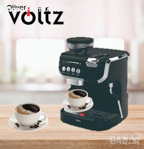 Кафемашина с вградена кафемелачка Voltz, 2672W, резервоар 2 литра, 5 адаптера