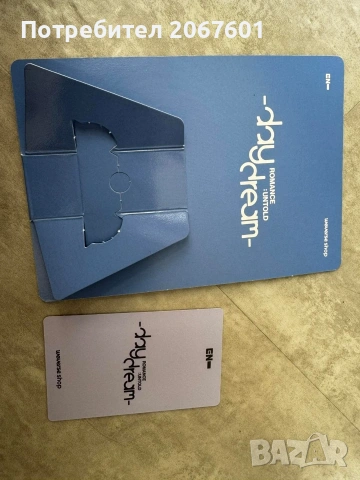 Албум Enhypen Daydream BLUE NOON Ver., снимка 6 - CD дискове - 53877640