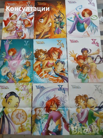23 броя плакати постери от списание комикси Уич Witch 2003-2008
