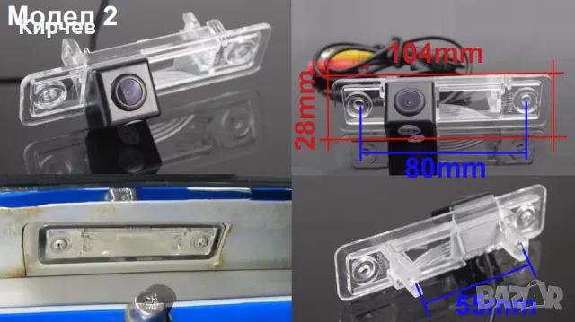 Камера за задно виждане за  Opel Astra H J Corsa Meriva Zafira Insignia FIAT Grande, снимка 4 - Аксесоари и консумативи - 34006026