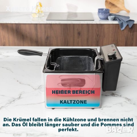 Двоен фритюрник Princess - 3270 вата, 5 литра, термостат, 3 кошници за пържене, студена зона, снимка 6 - Фритюрници - 38832957