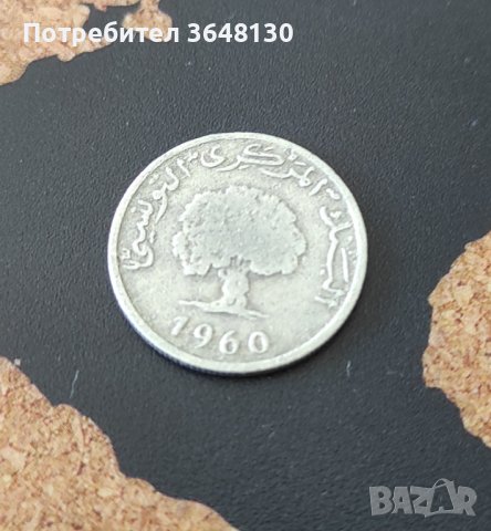 Монети Тунис, снимка 14 - Нумизматика и бонистика - 44356173