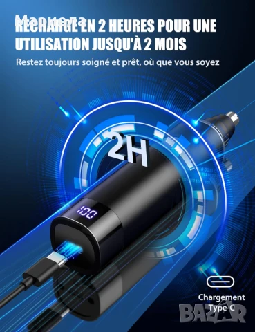 Акумулаторен Тример За Нос / Уши / Коса / Брада, снимка 4 - Тримери - 50535094