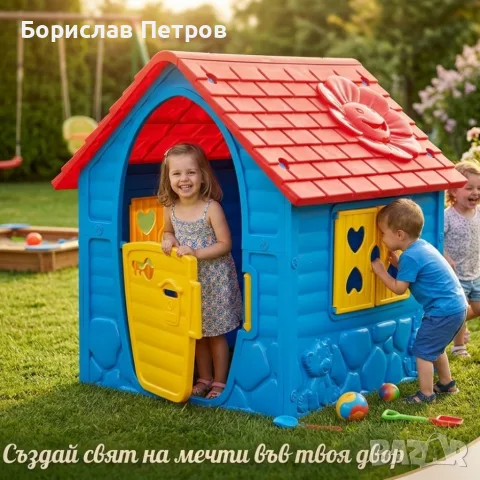 Детска градинска къщичка – Синя къща за игра на открито и закрито с отваряеми врати и прозорци