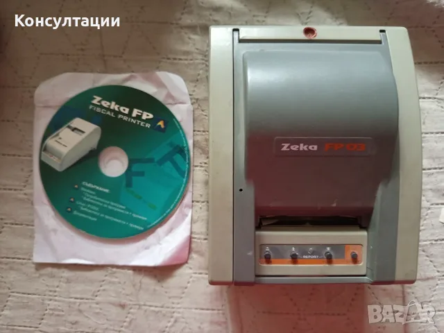 Фискален принтер Zeka FP 03 за колекция или части