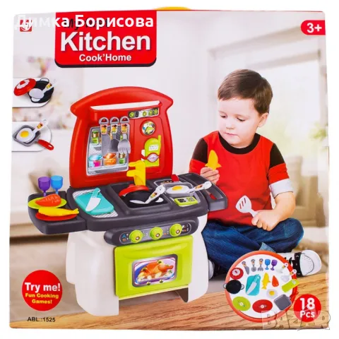 Детска кухня My First Kitchen, снимка 1