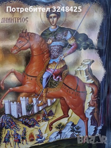 Икона на Свети Димитър - ръчна средна . , снимка 3 - Икони - 42627271