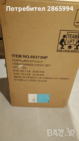Продавам надуваема лодка с твърдо дъно Интекс Маринер 3 и транец, снимка 4 - Екипировка - 49538071