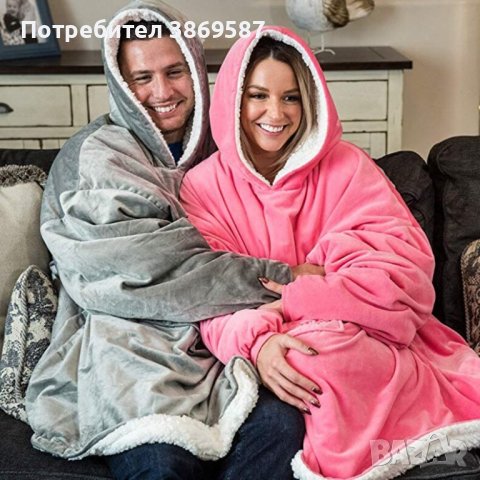 Универсален ежедневен халат / Одеяло с ръкави, снимка 1 - Други - 42433913