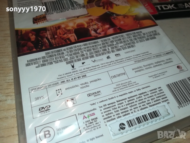 ДЖИМИ ДВД 3110251928, снимка 9 - DVD филми - 52249750