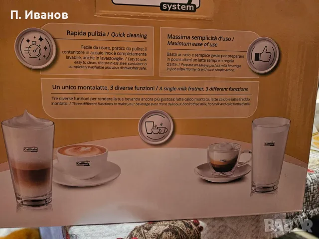 Продавам машина за мляко, снимка 6 - Кани - 48544609