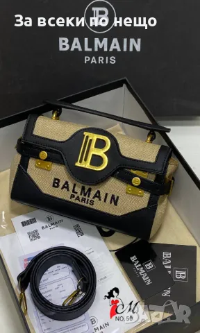 Balmain Дамска Чанта Белмейн - Налични Различни Цветове Код D1633, снимка 2 - Чанти - 48724050
