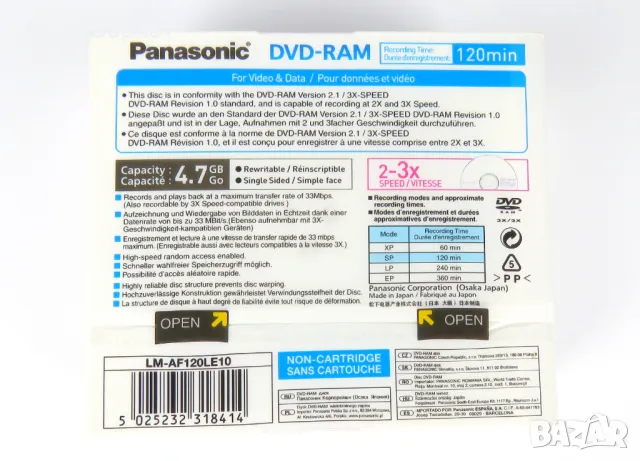 Нови 10 броя DVD-RAM диска Panasonic 120 min (4.7GB) / JAPAN, снимка 2 - Други - 49301812