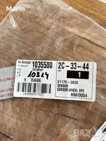 Нов датчик ABS kawasaki z1000 , снимка 3 - Аксесоари и консумативи - 52008630